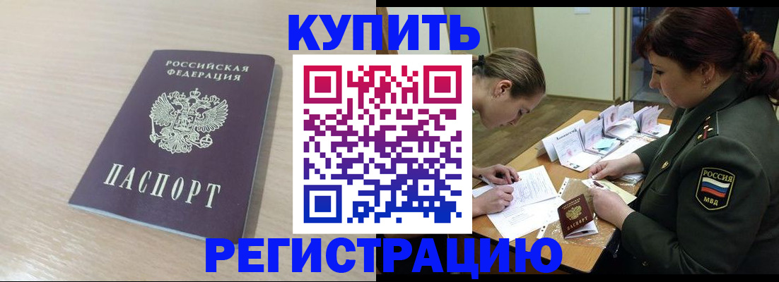 найти адрес прописки в Салехарде